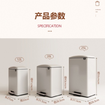 Cambered lid garbage