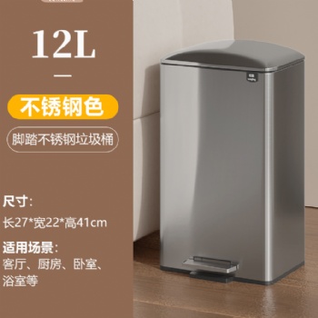 Cambered lid garbage