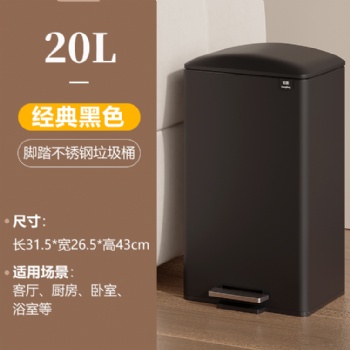 Cambered lid garbage